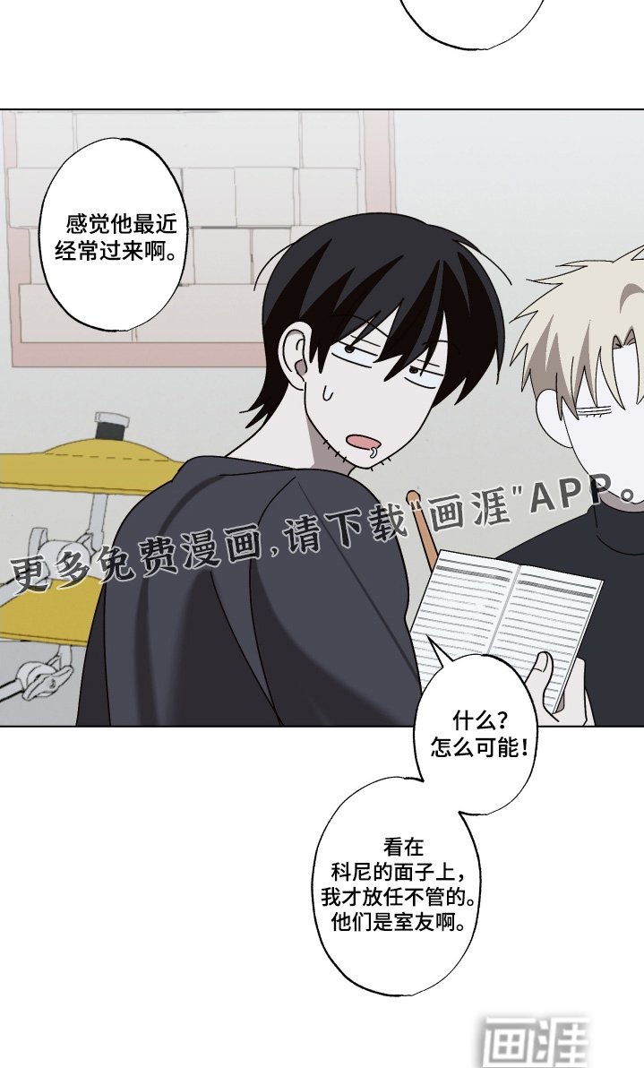 第25章：我知道了