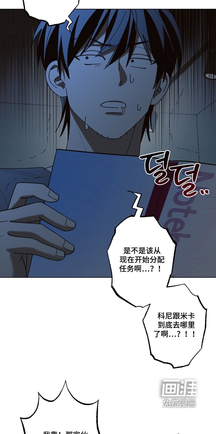 第26章：跟我待在一起