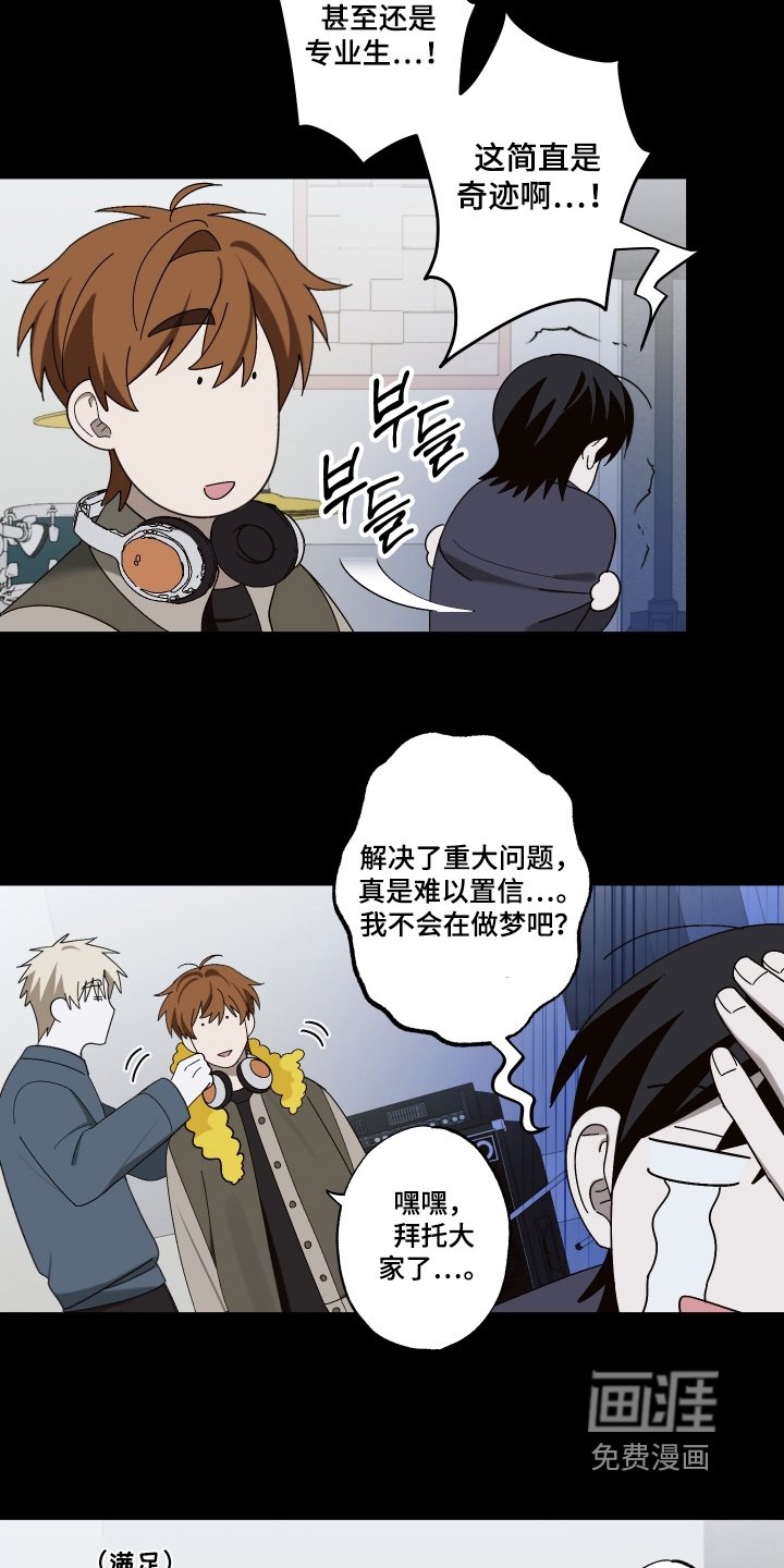 第27章：振作一点