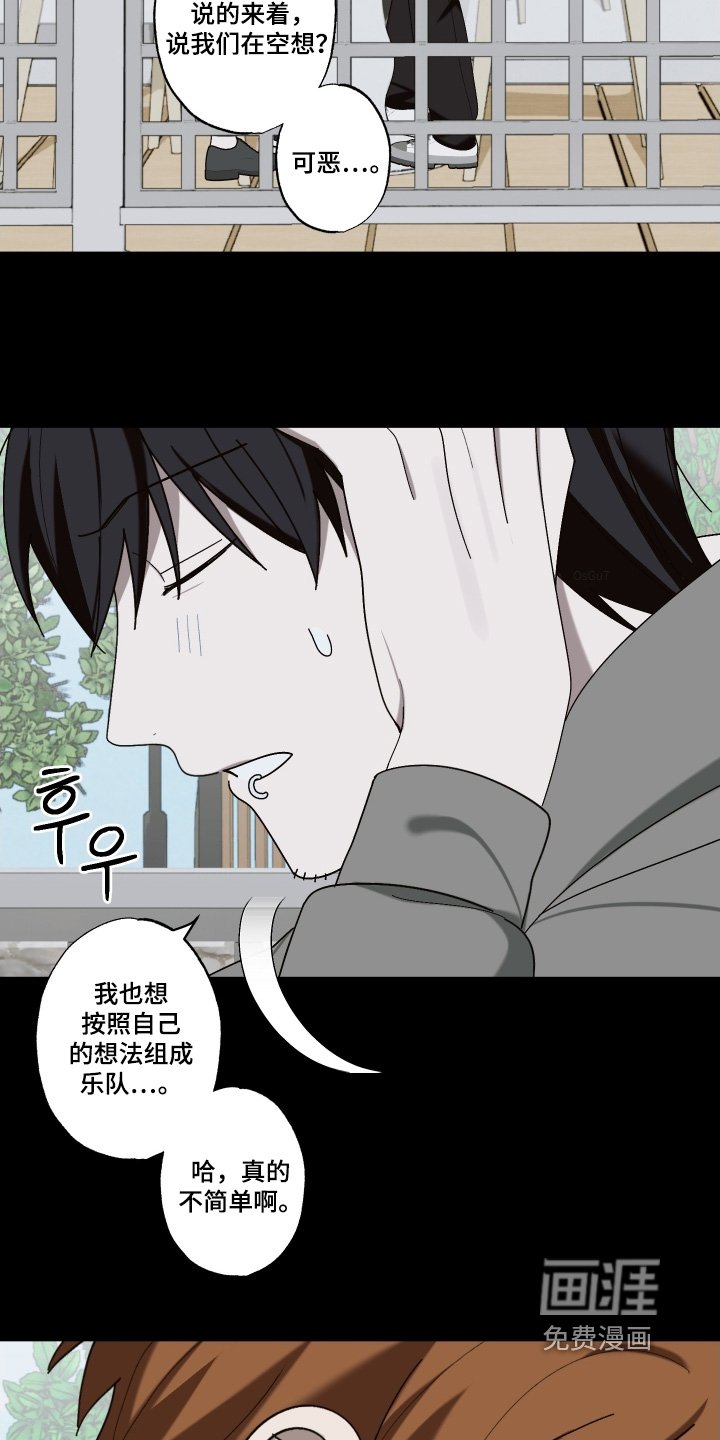 第27章：振作一点