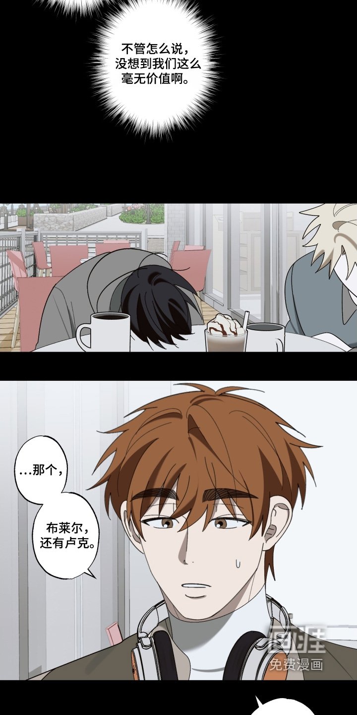 第27章：振作一点
