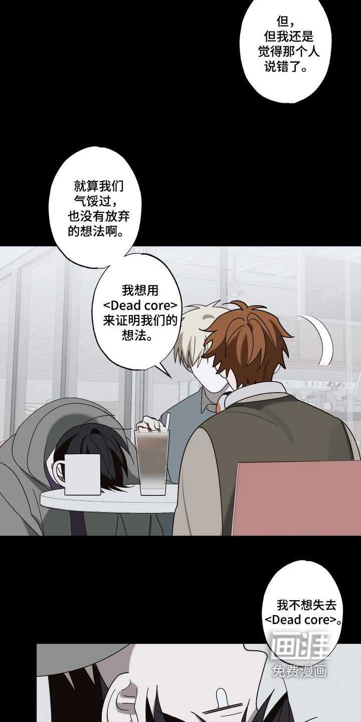 第27章：振作一点