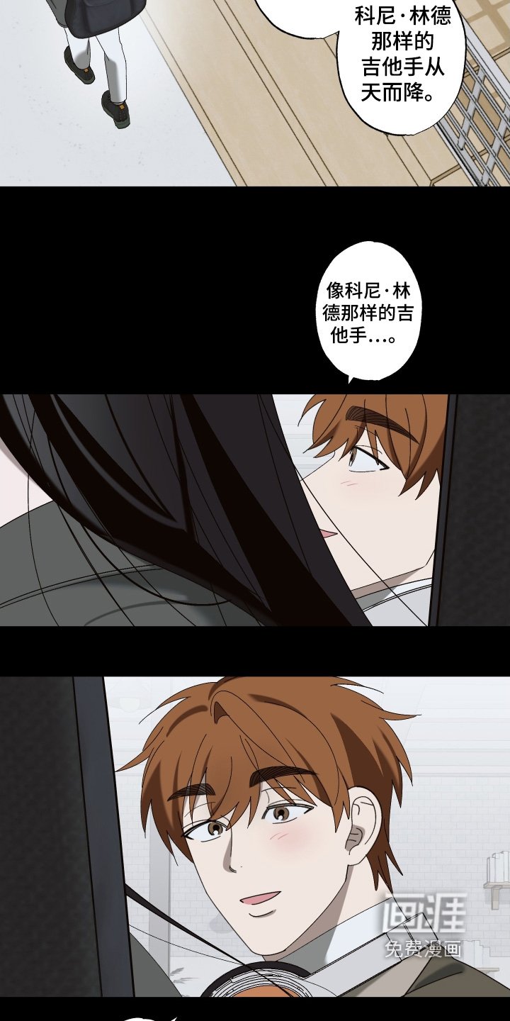 第27章：振作一点