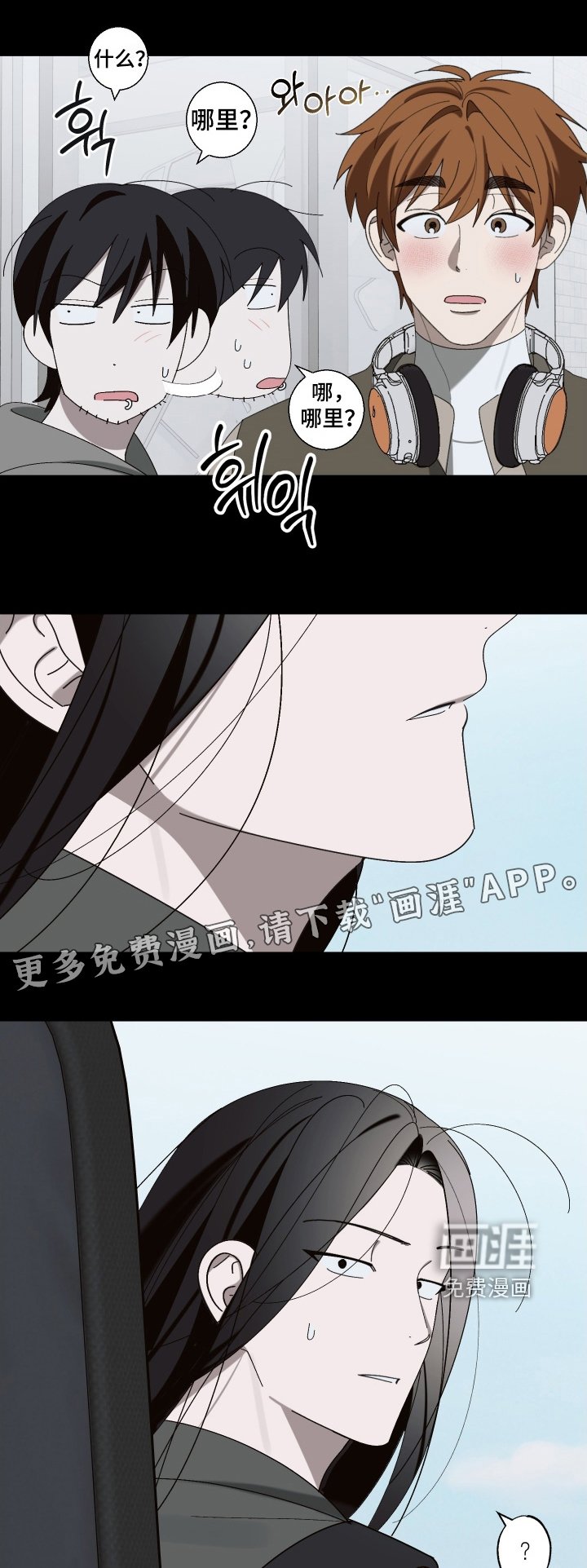第28章：加入我们