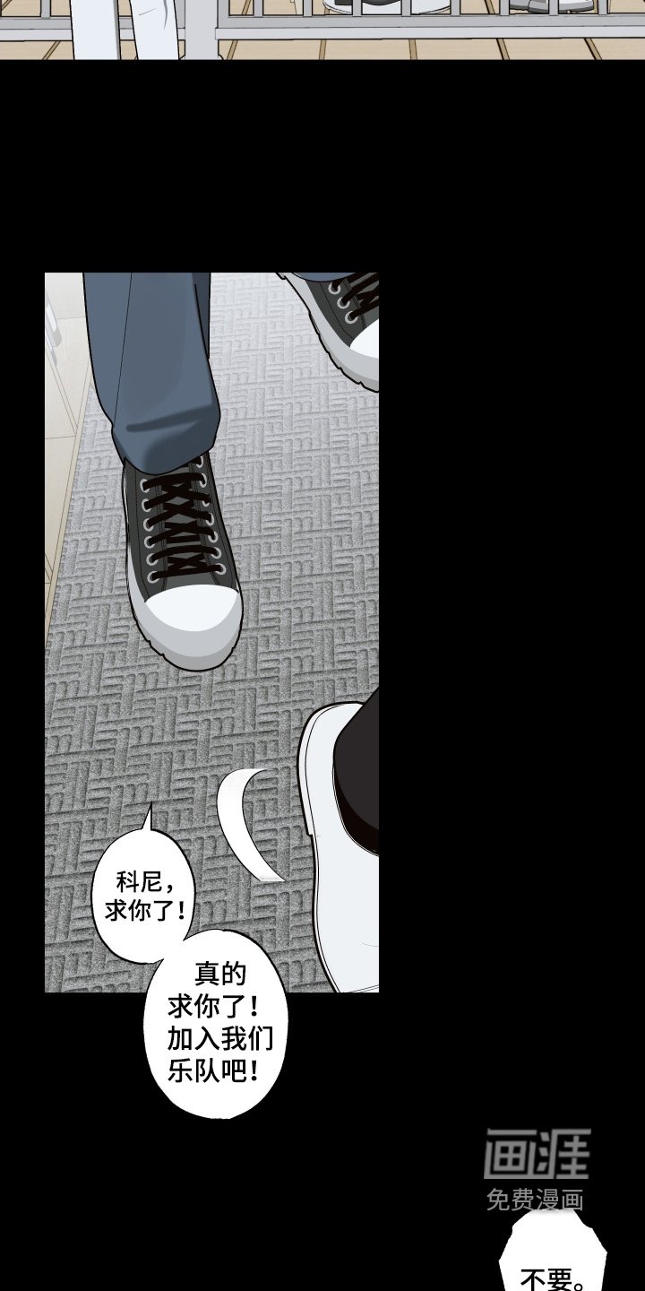 第28章：加入我们