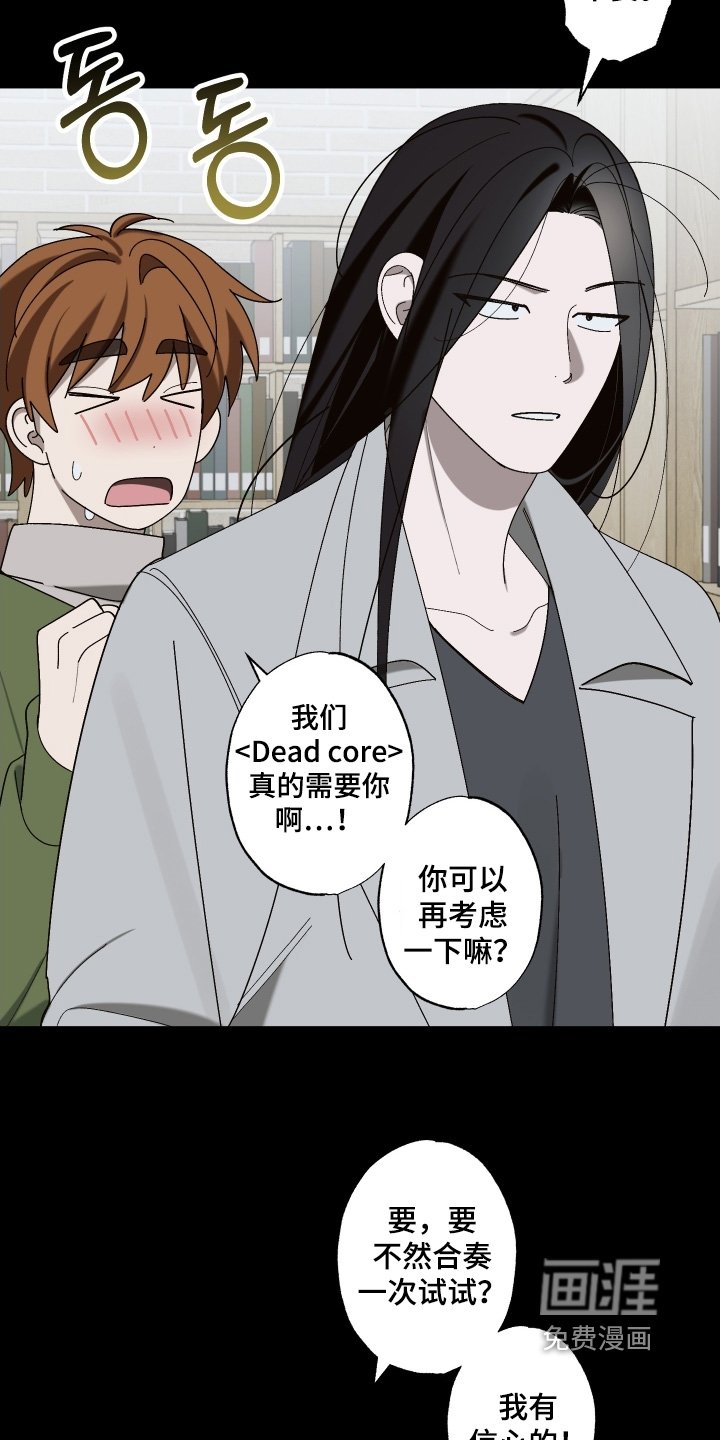 第28章：加入我们
