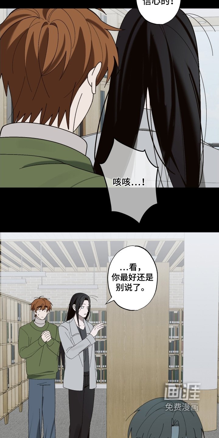 第28章：加入我们