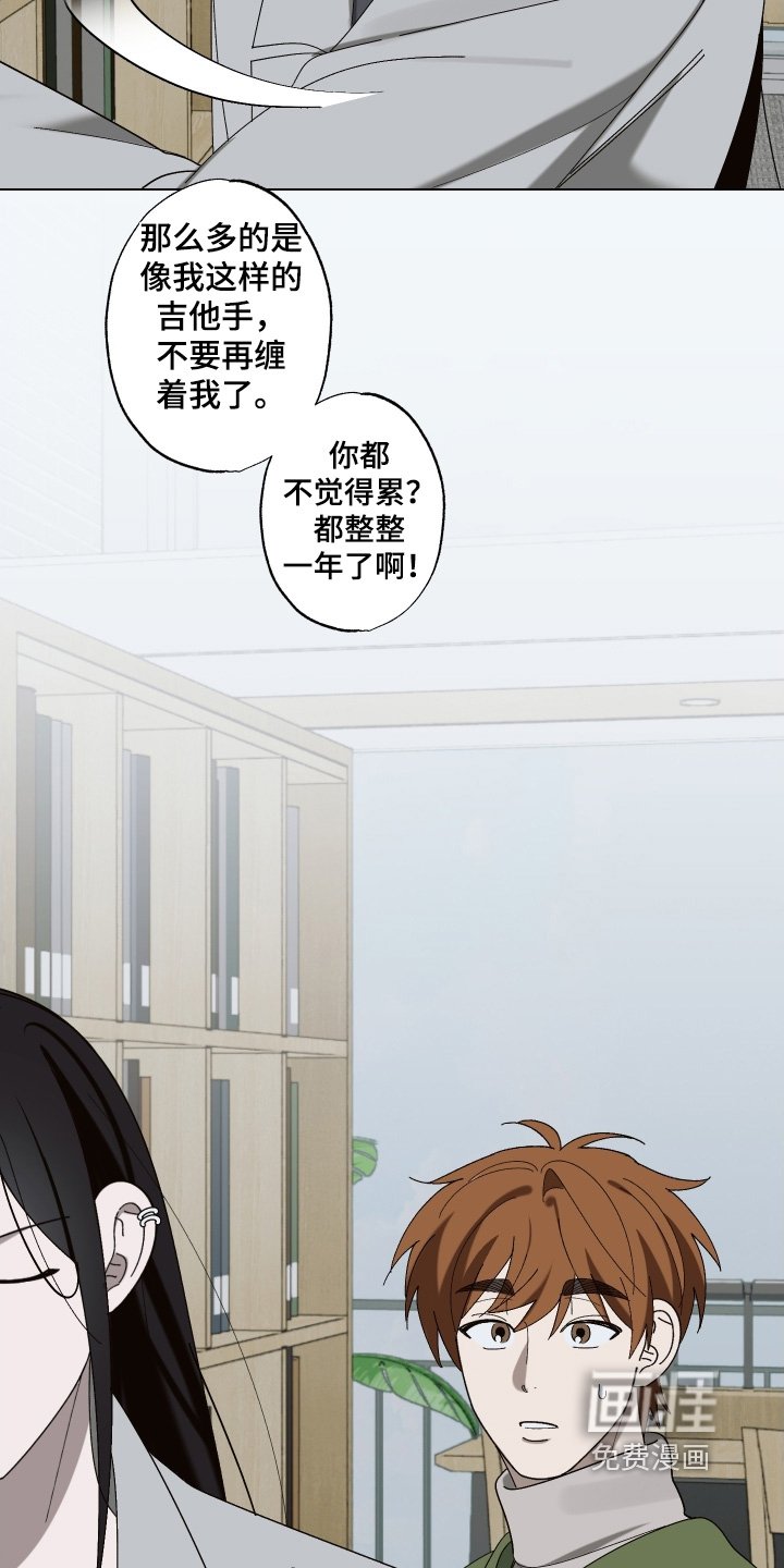 第28章：加入我们