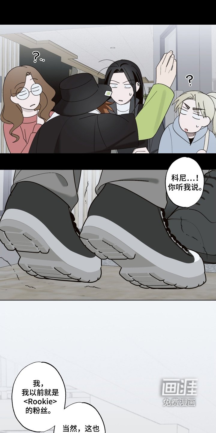 第28章：加入我们