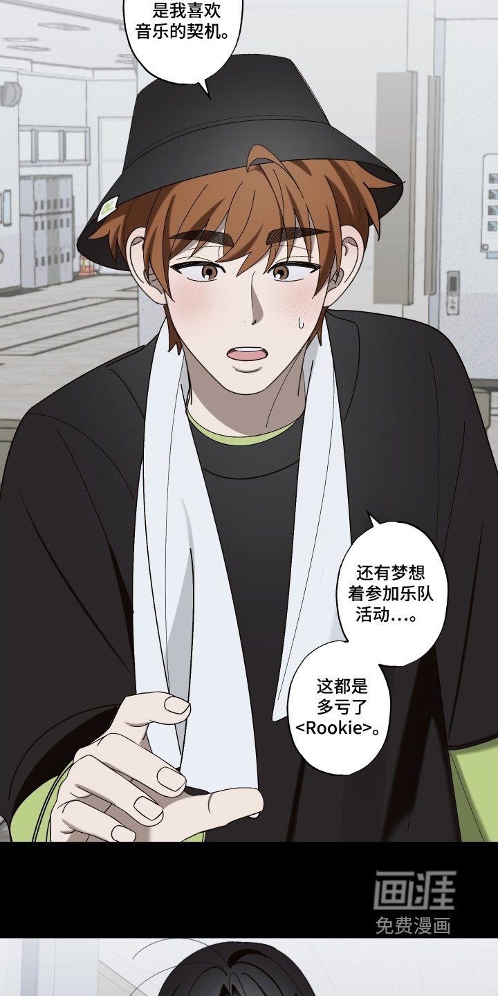 第28章：加入我们