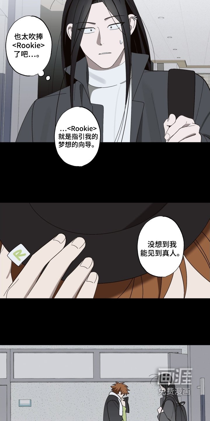 第28章：加入我们