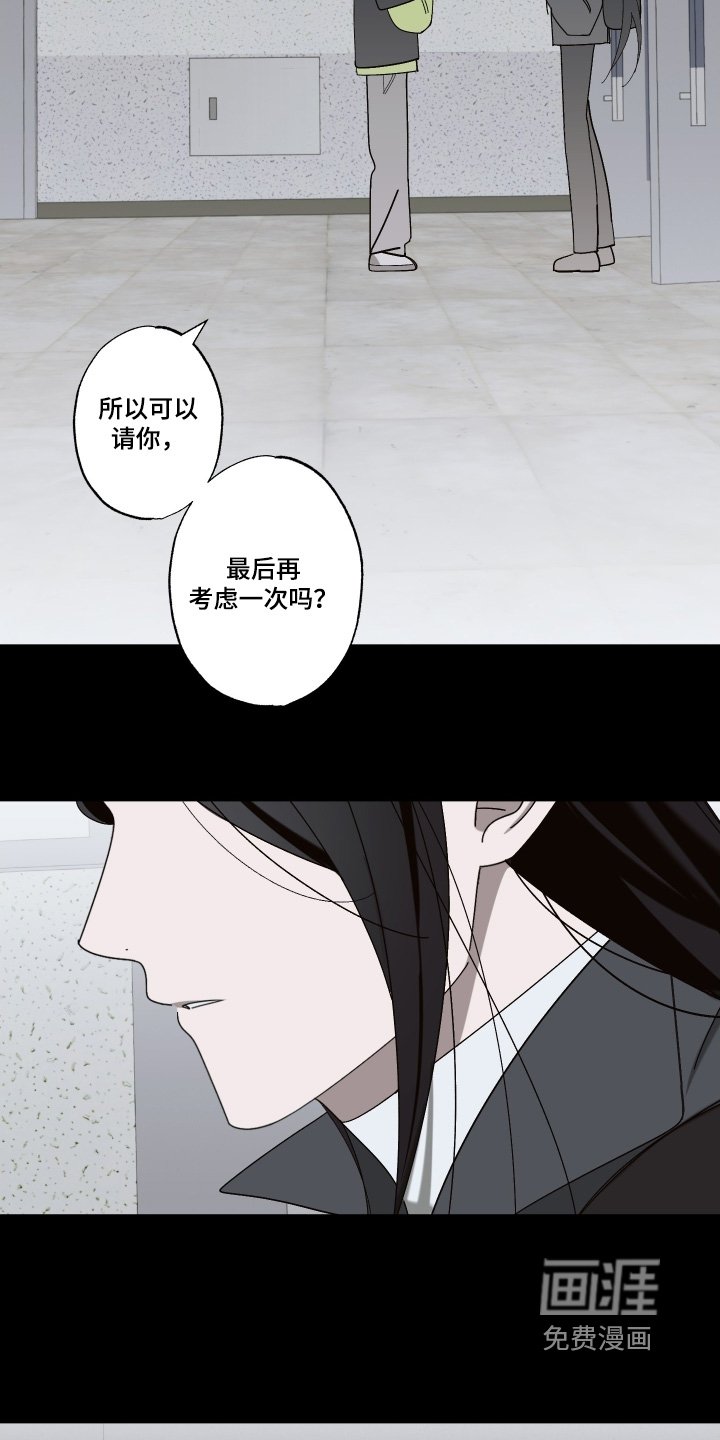 第28章：加入我们