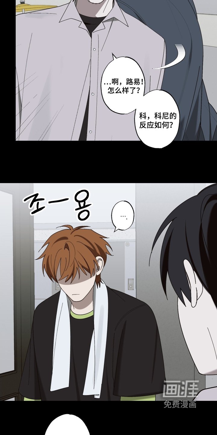 第28章：加入我们