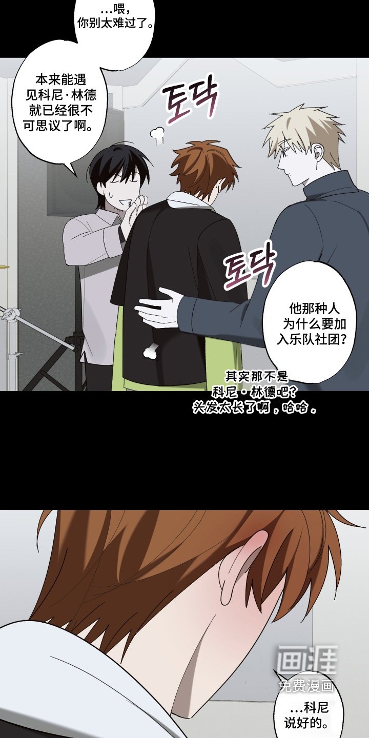 第28章：加入我们