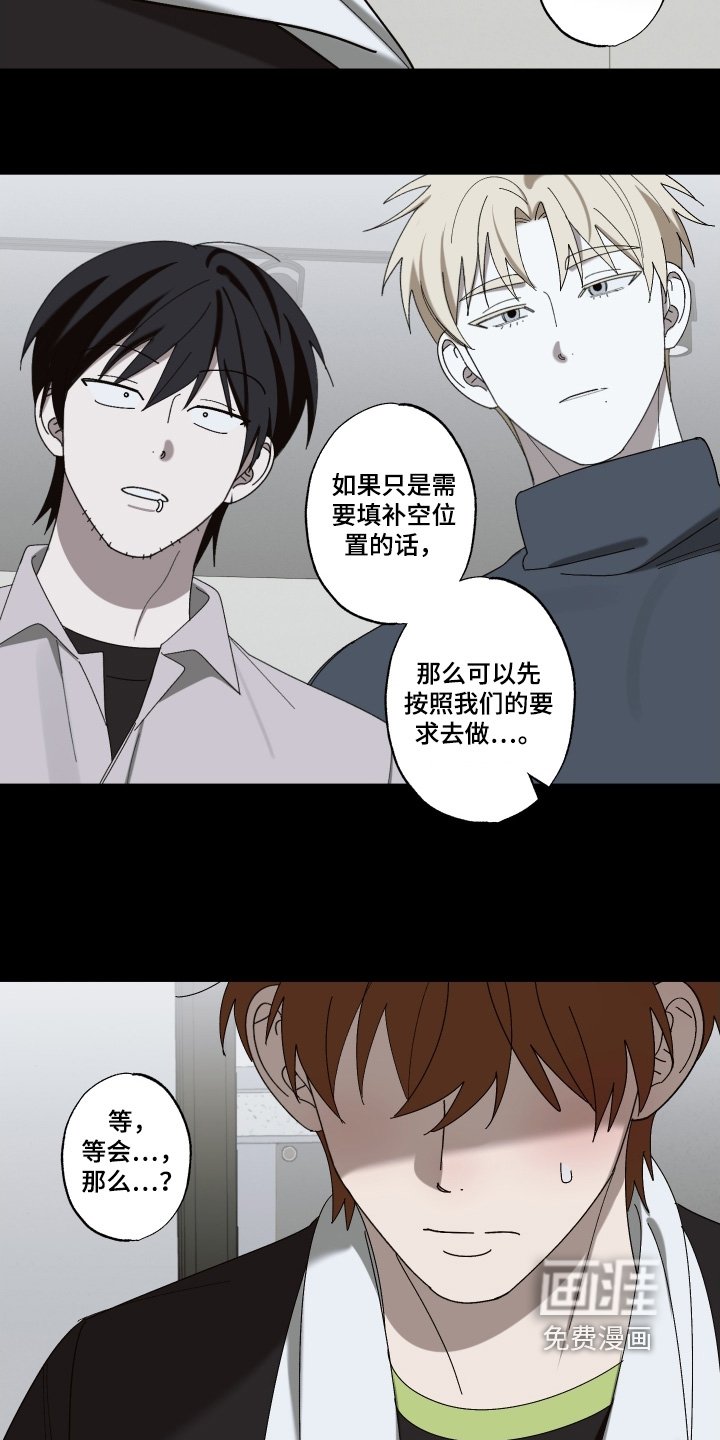 第28章：加入我们