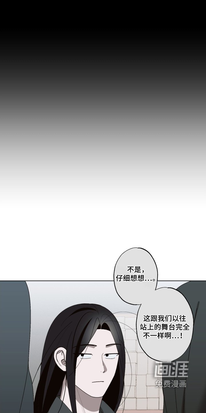 第28章：加入我们