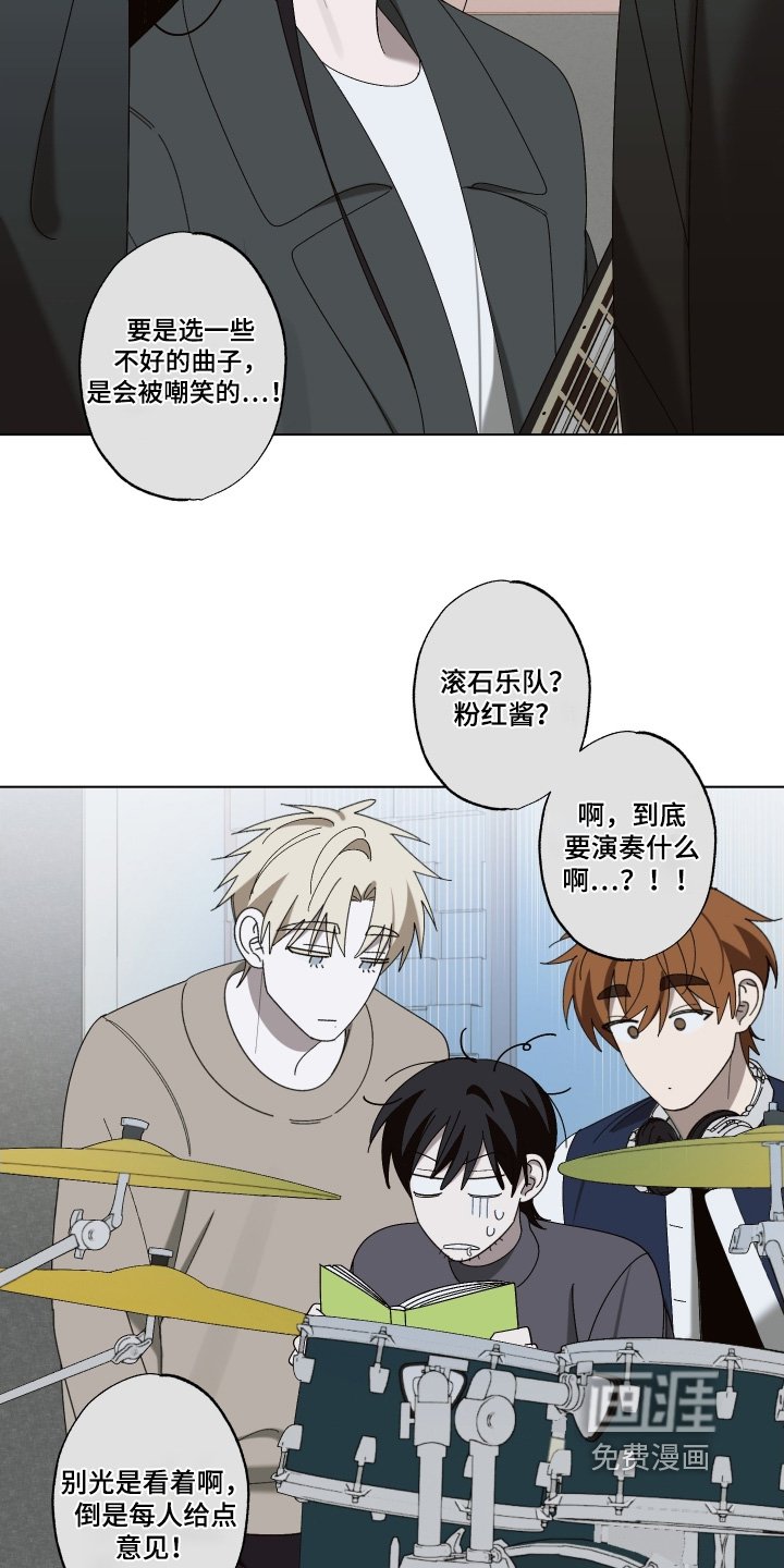 第28章：加入我们