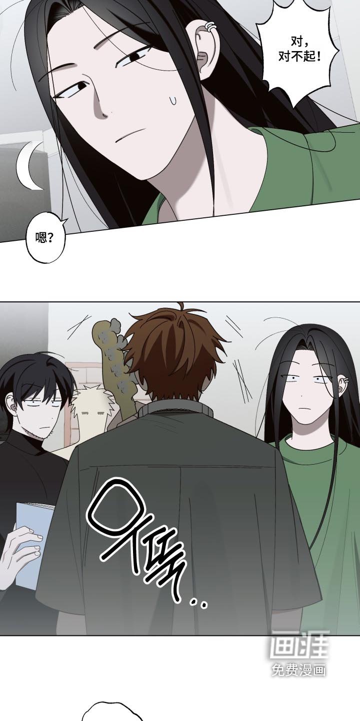 第29章：难道喜欢我