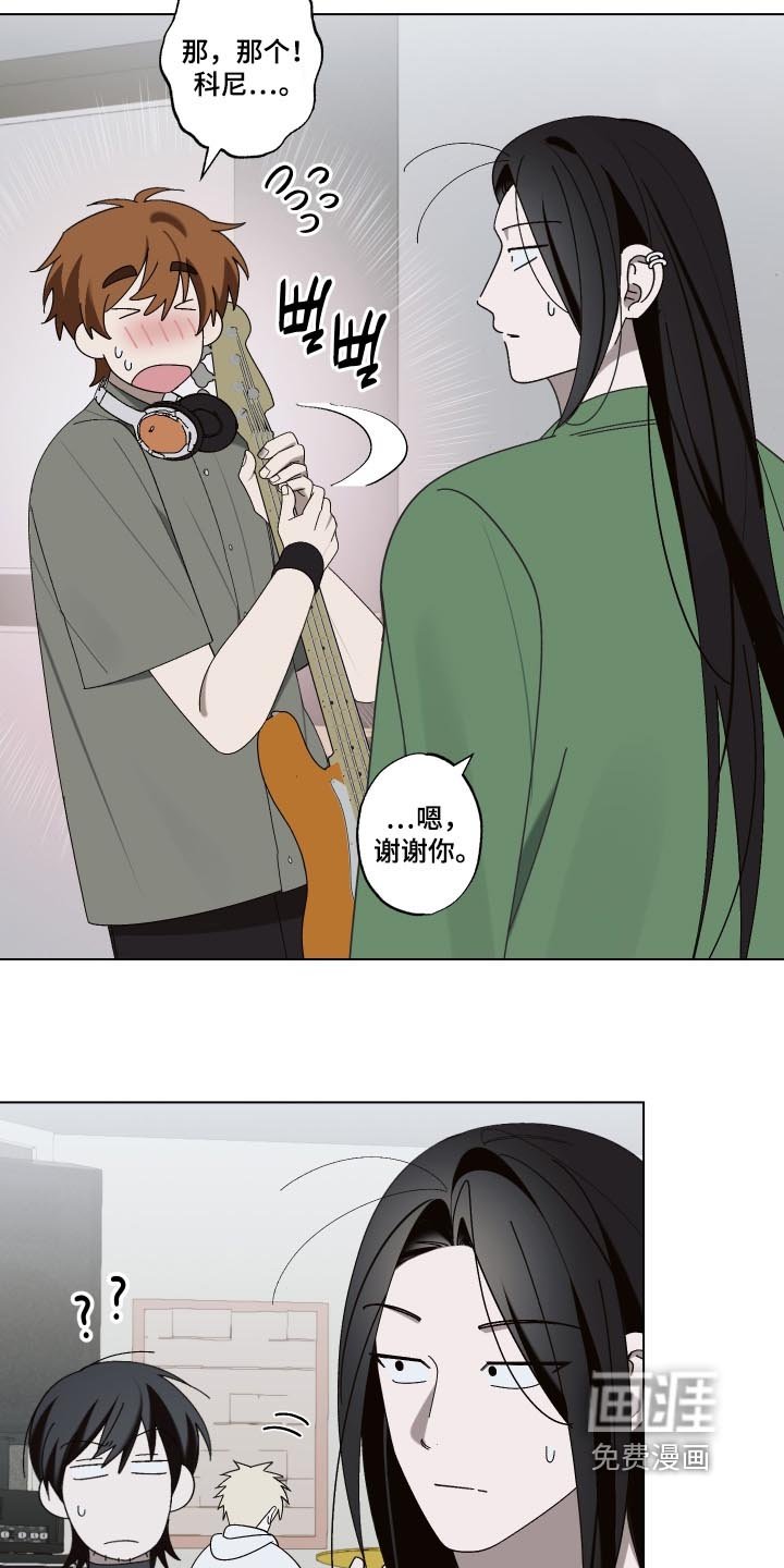 第29章：难道喜欢我