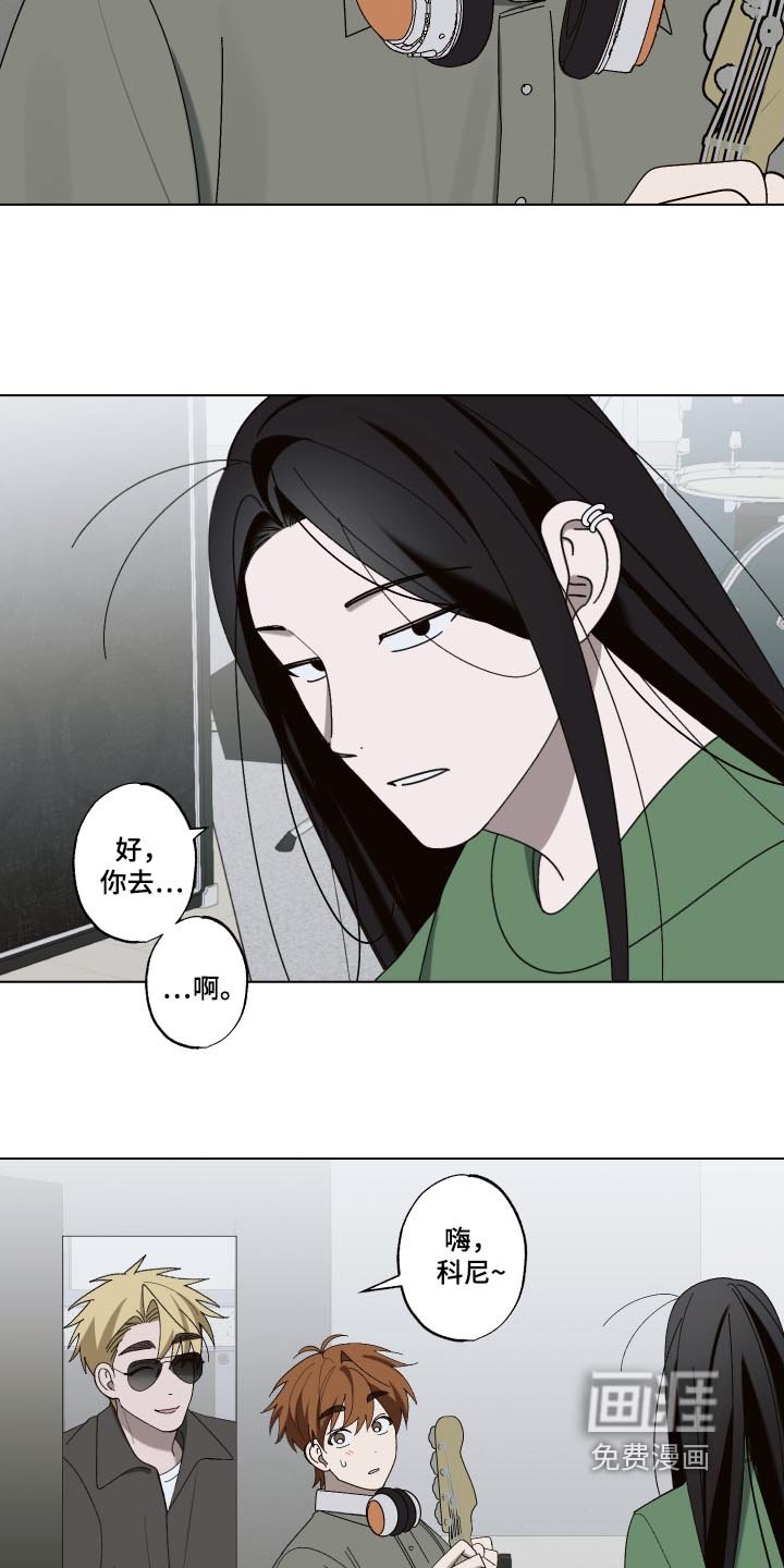 第29章：难道喜欢我