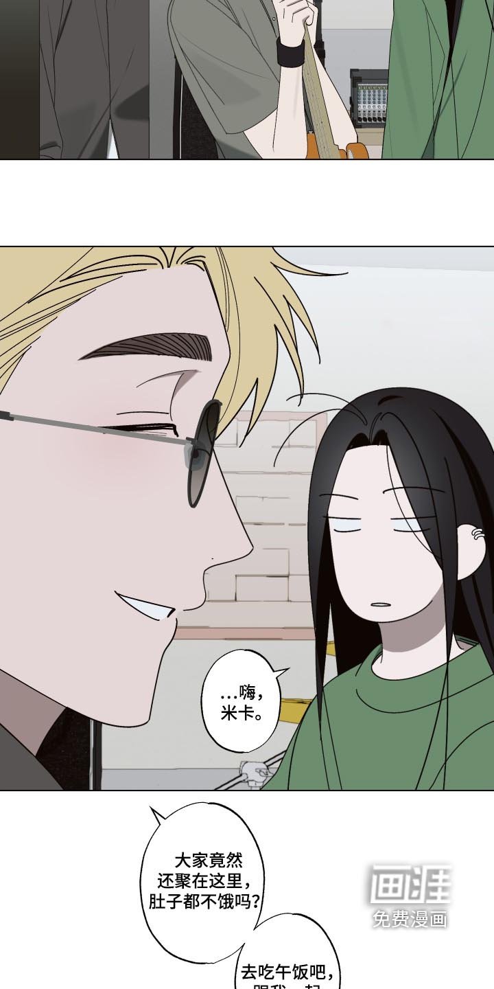 第29章：难道喜欢我