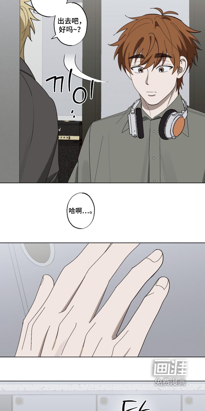第29章：难道喜欢我