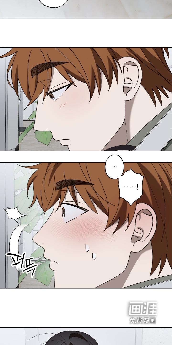 第29章：难道喜欢我