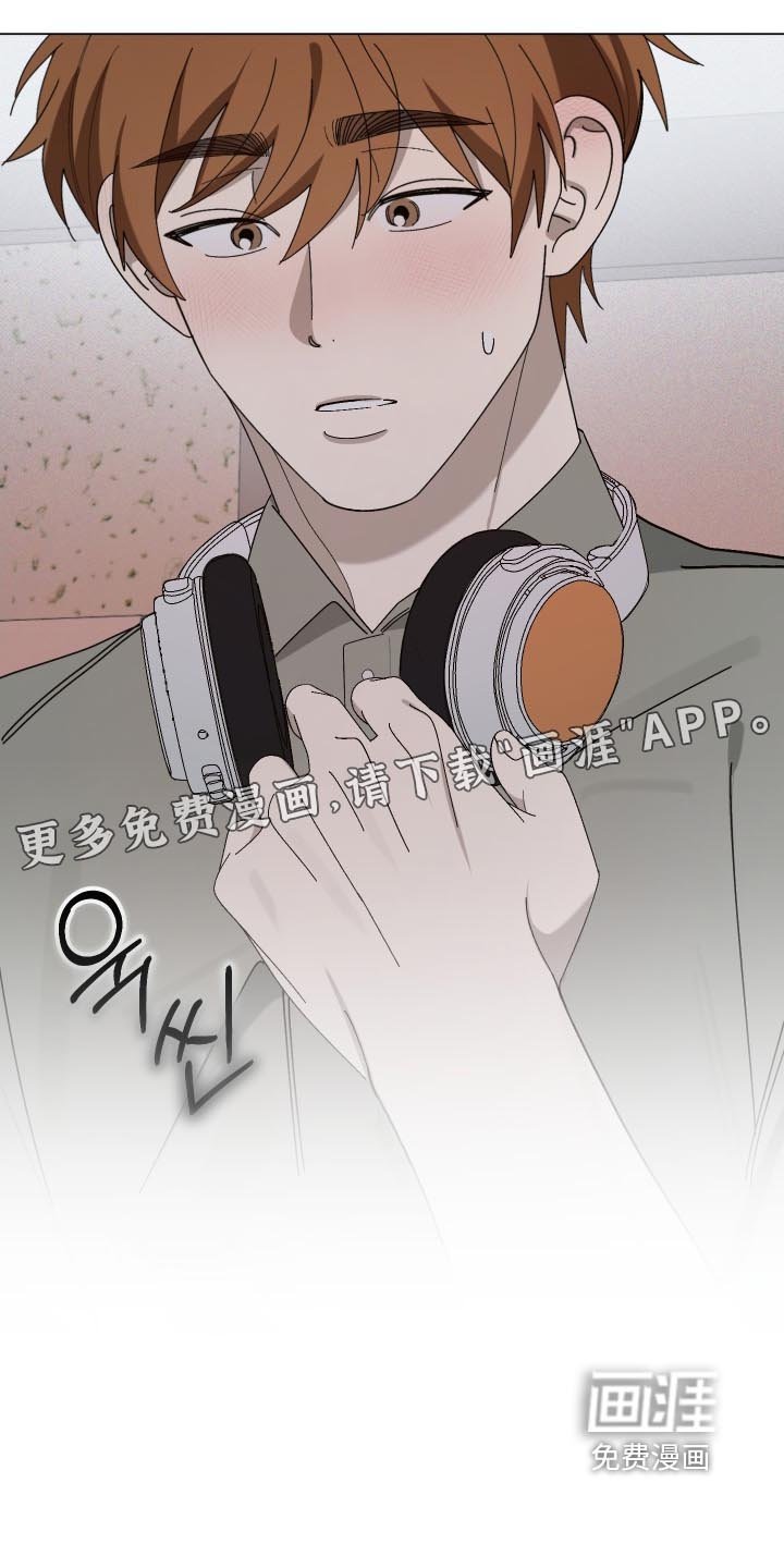 第29章：难道喜欢我