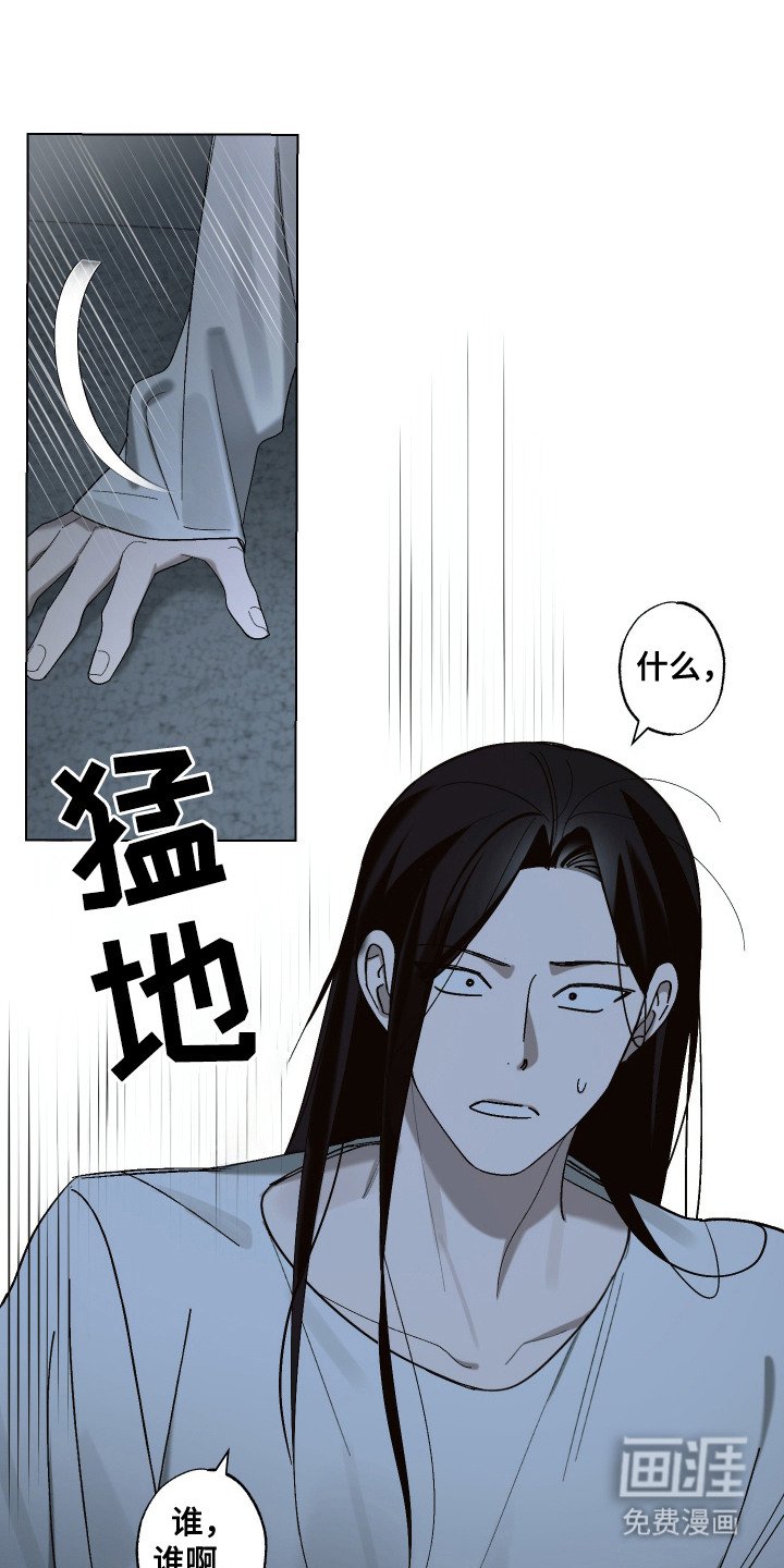 第3章：室友