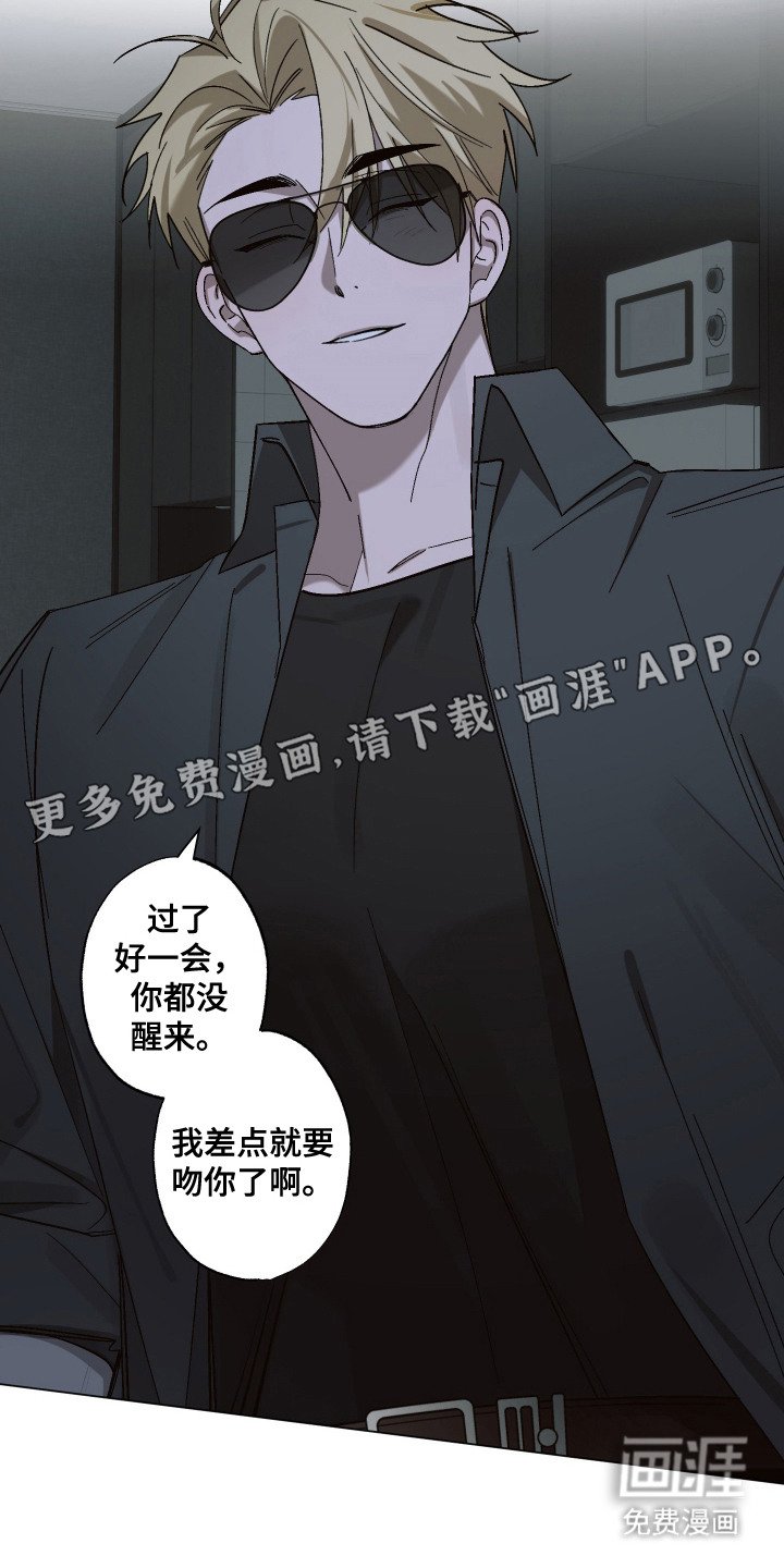 第3章：室友