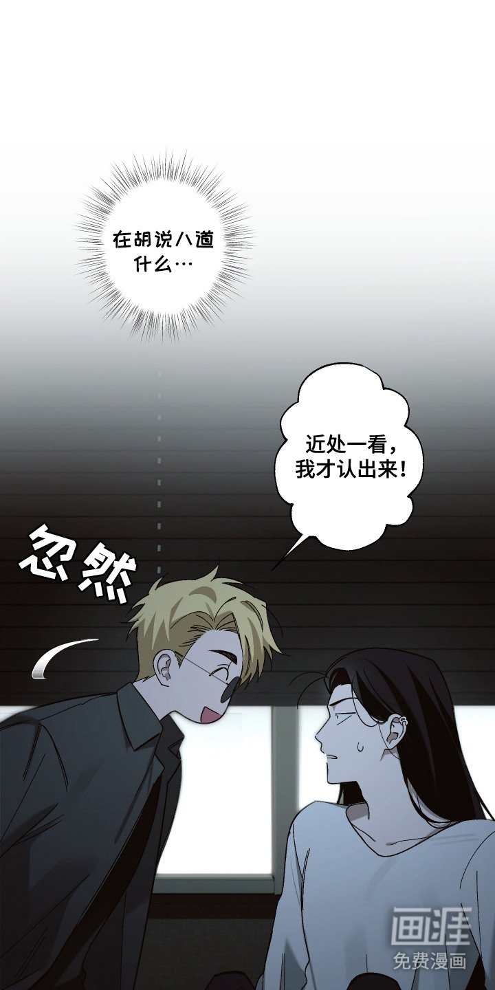 第3章：室友