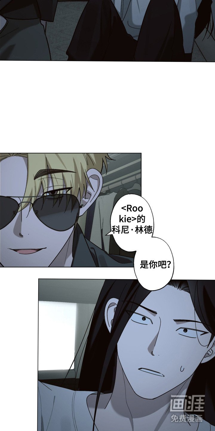 第3章：室友
