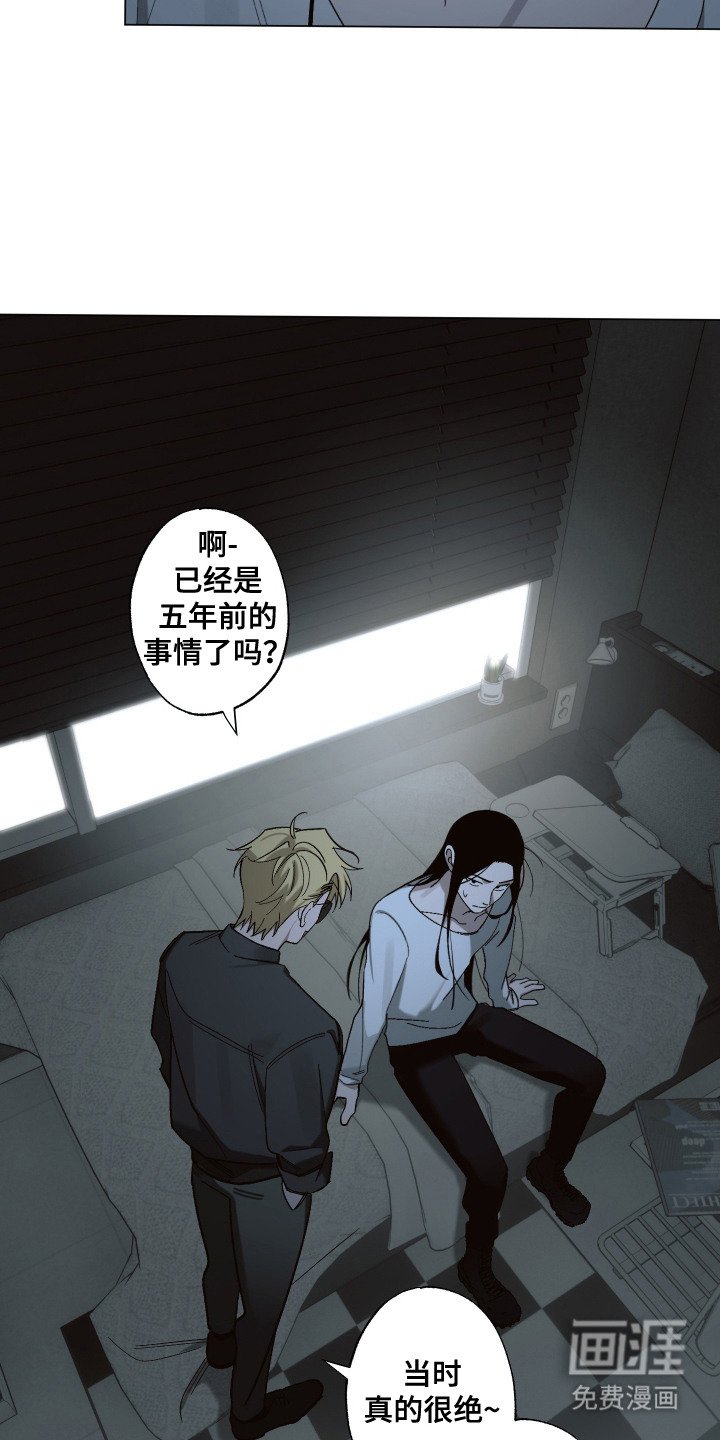 第3章：室友