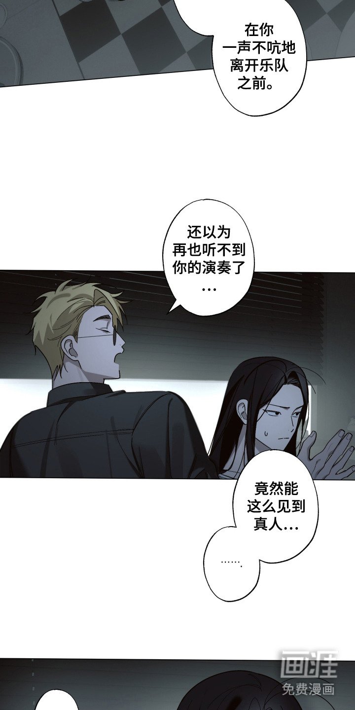 第3章：室友