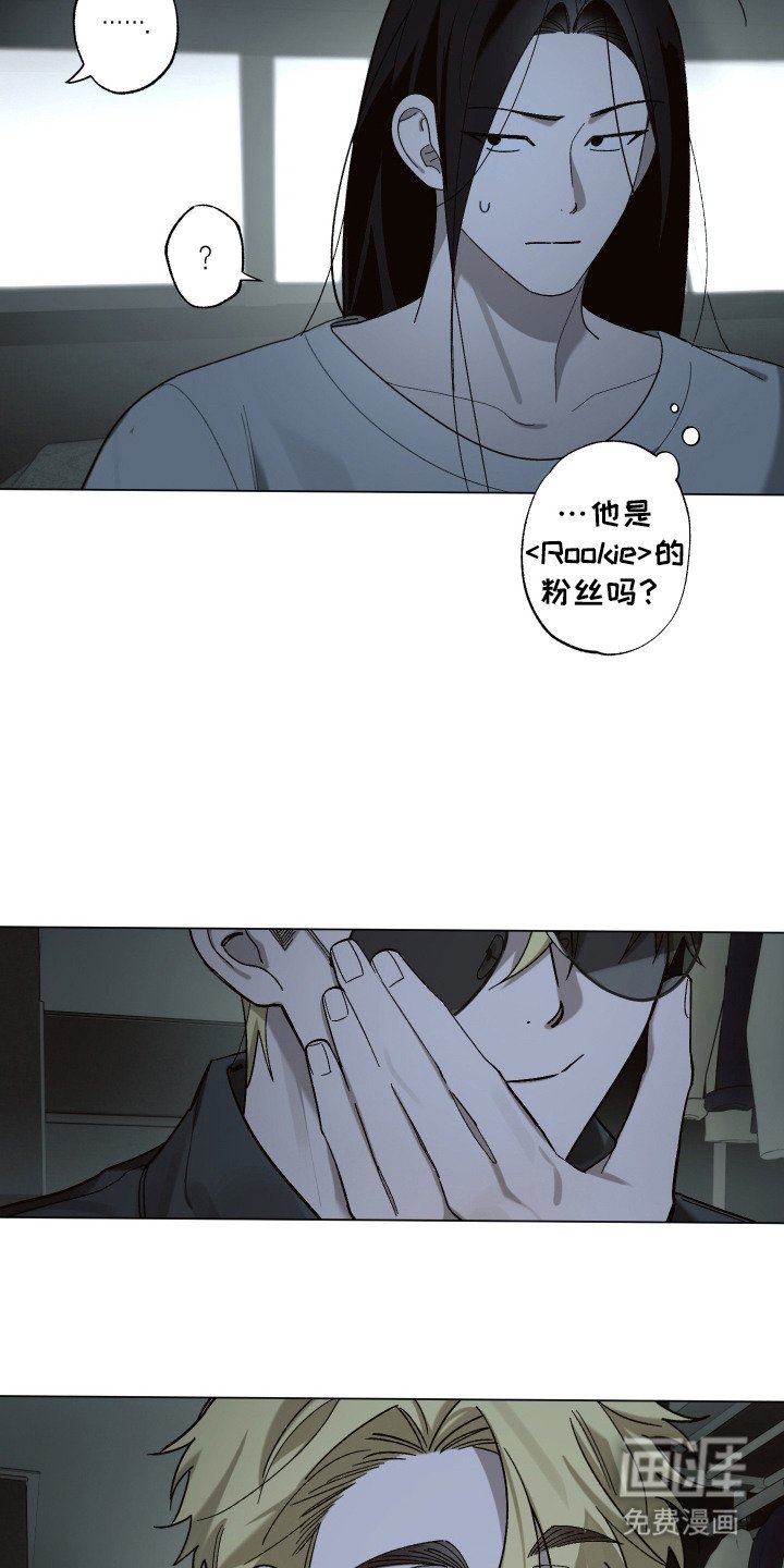 第3章：室友