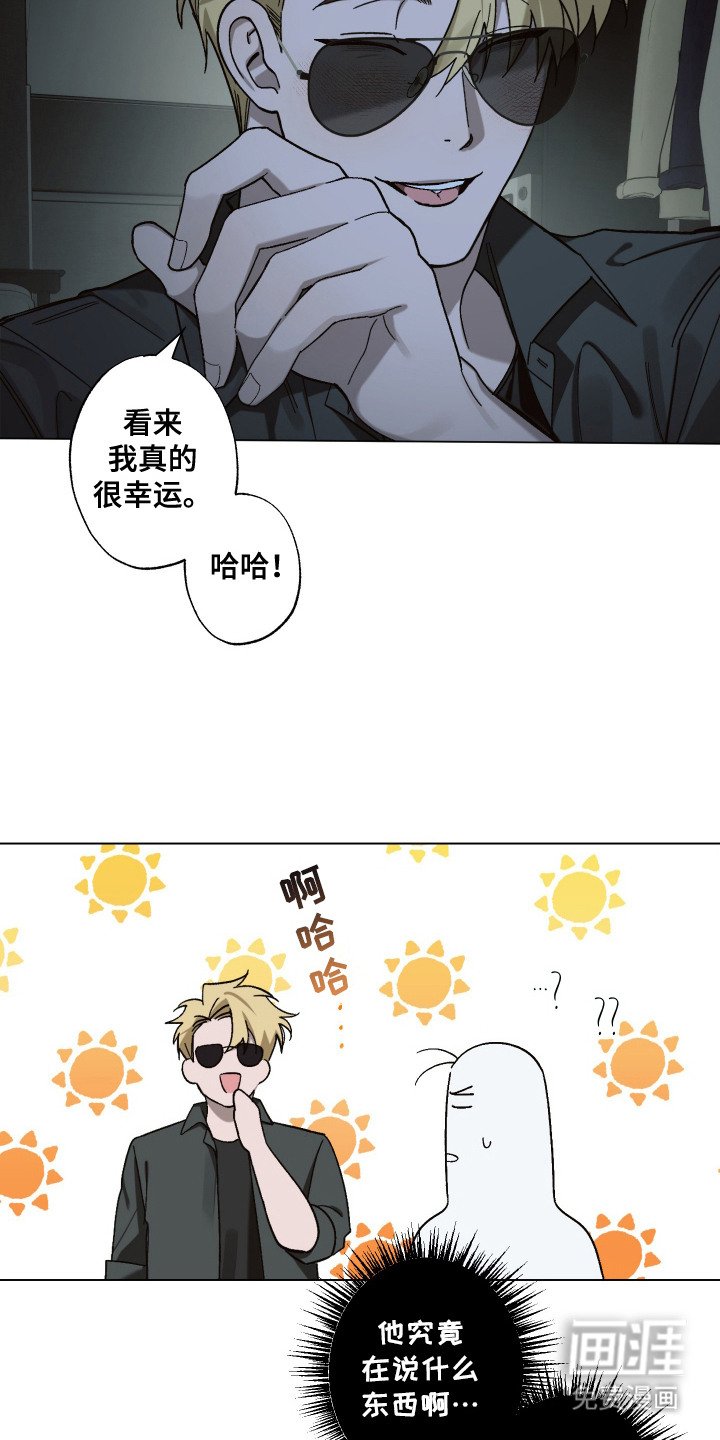 第3章：室友