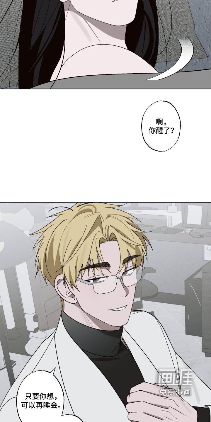 第30章：又迟到了