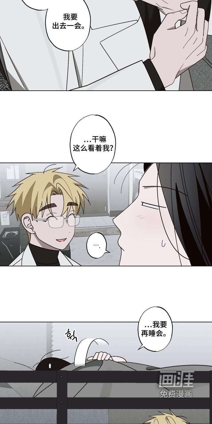 第30章：又迟到了