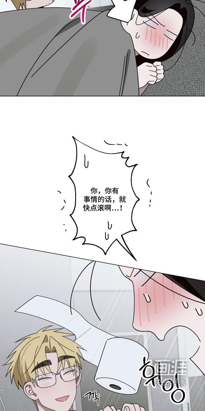 第30章：又迟到了