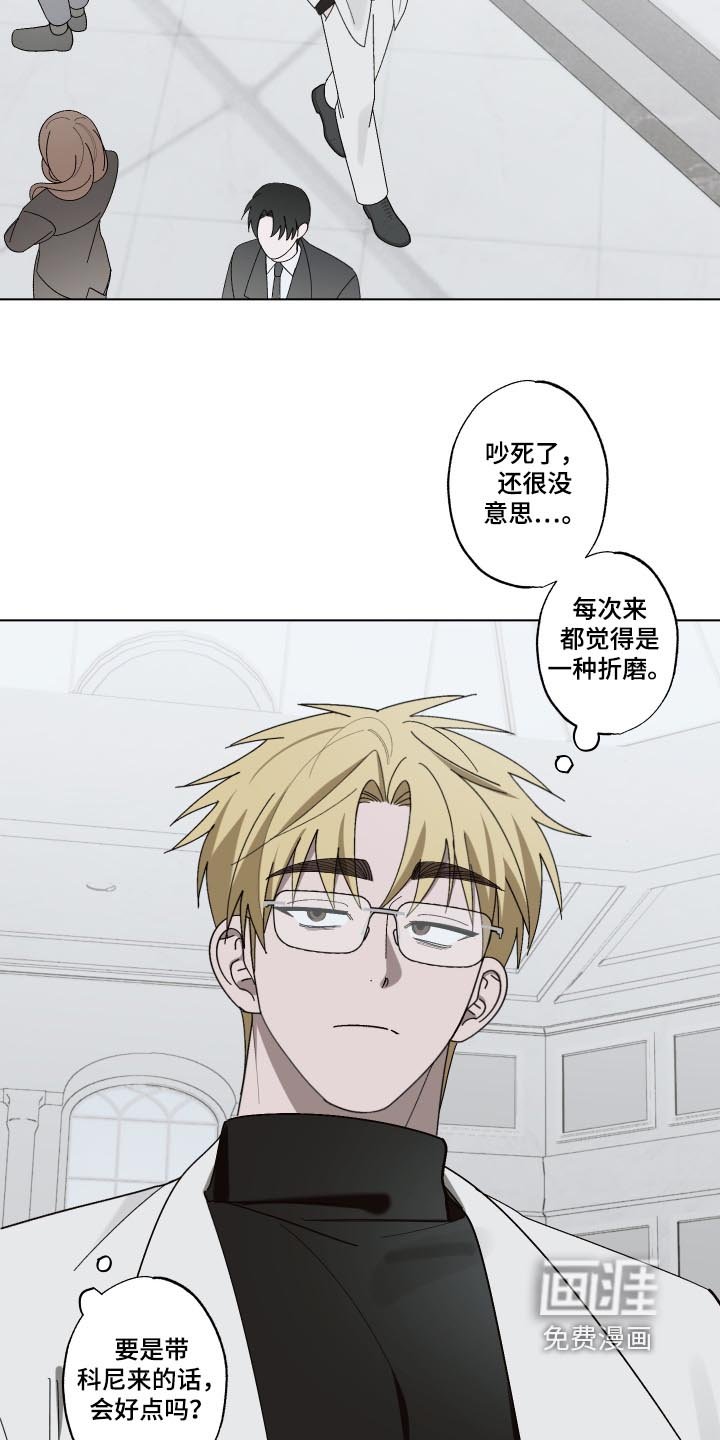 第30章：又迟到了