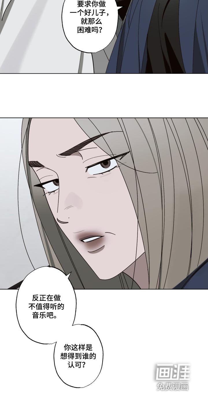 第30章：又迟到了
