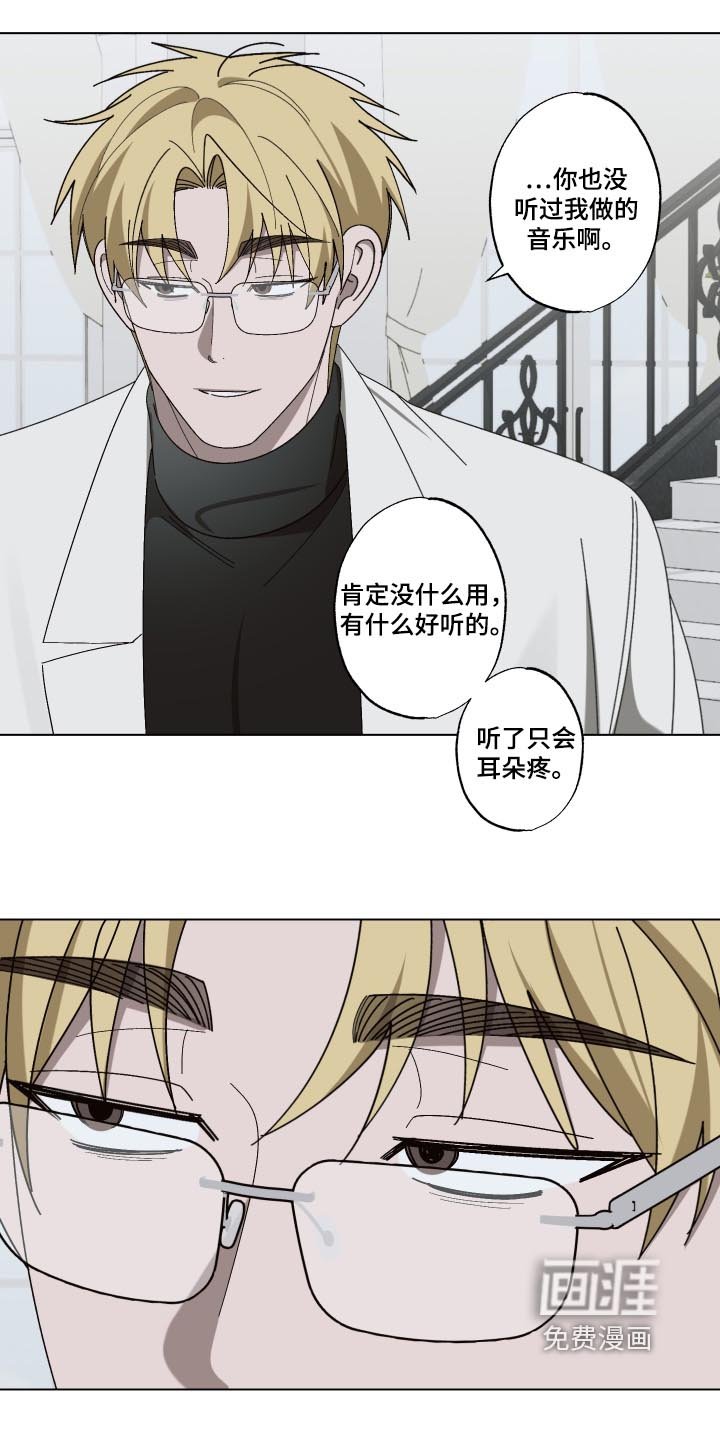 第30章：又迟到了
