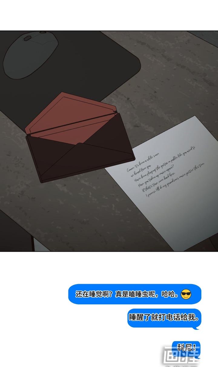 第30章：又迟到了