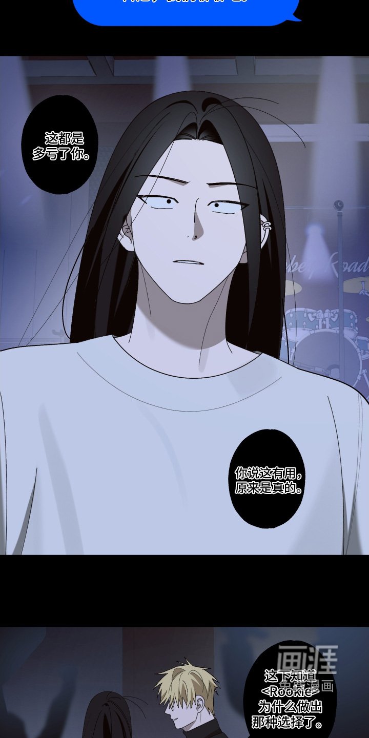 第31章：出什么事了