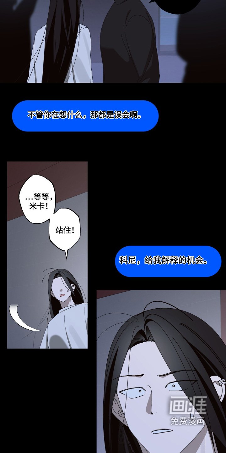 第31章：出什么事了
