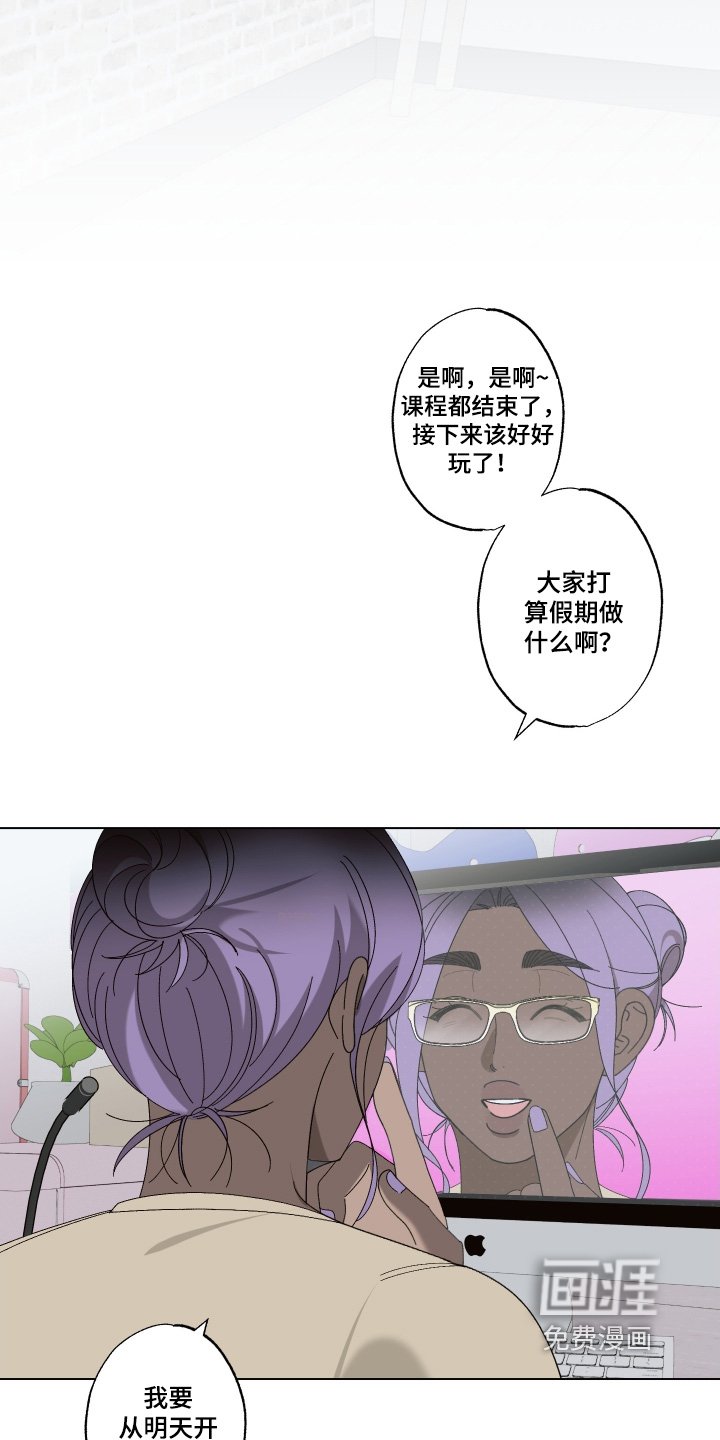 第31章：出什么事了