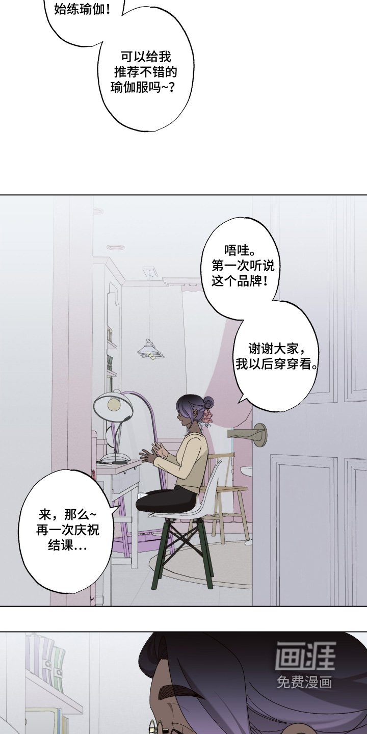 第31章：出什么事了
