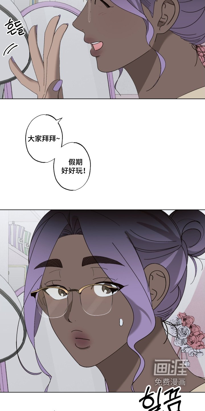 第31章：出什么事了