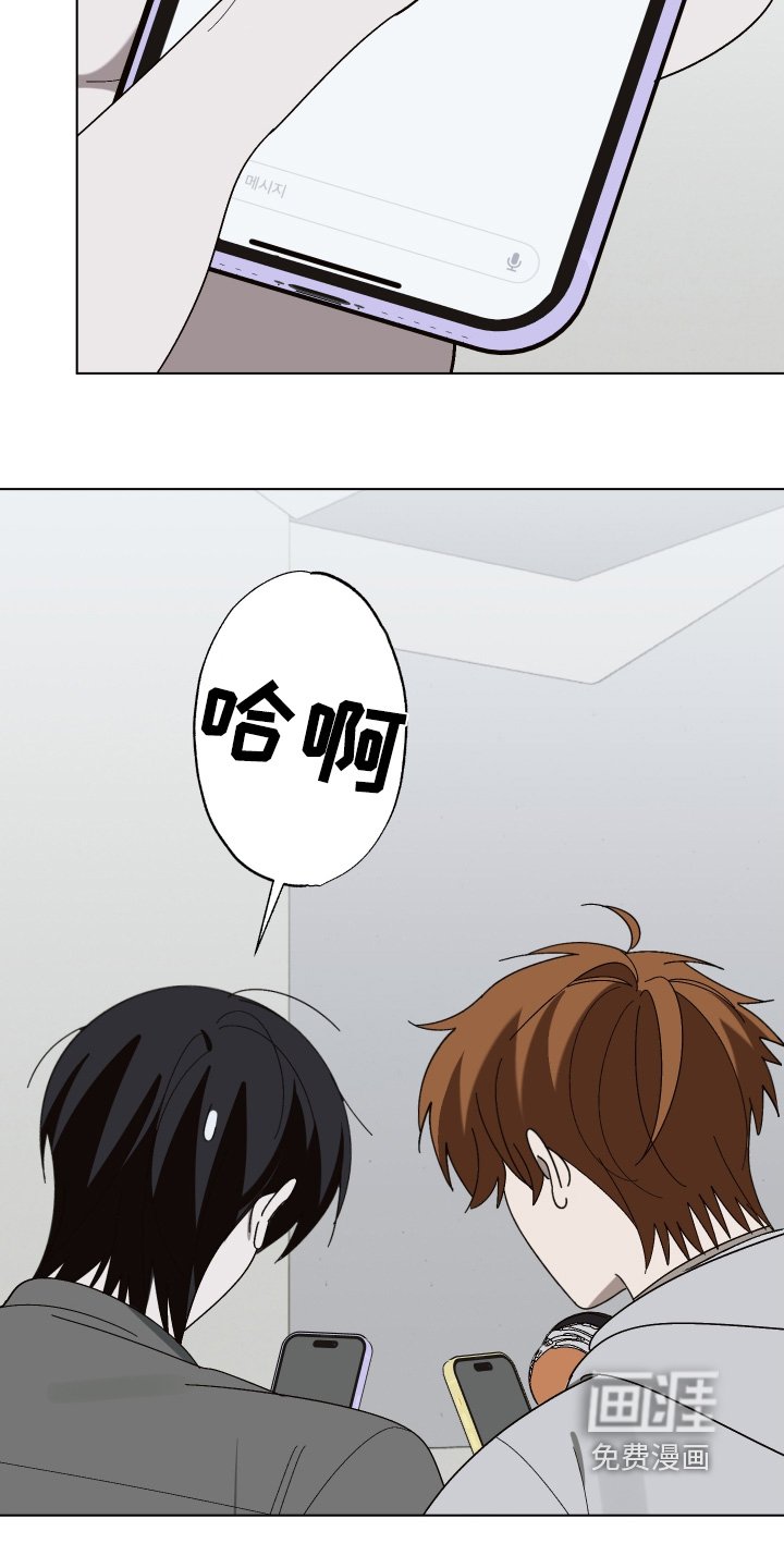 第31章：出什么事了