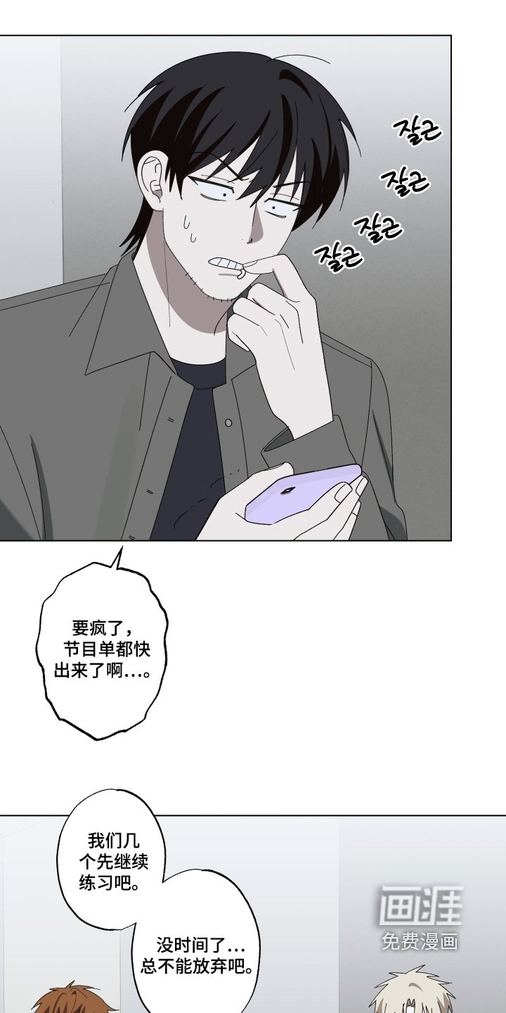 第31章：出什么事了